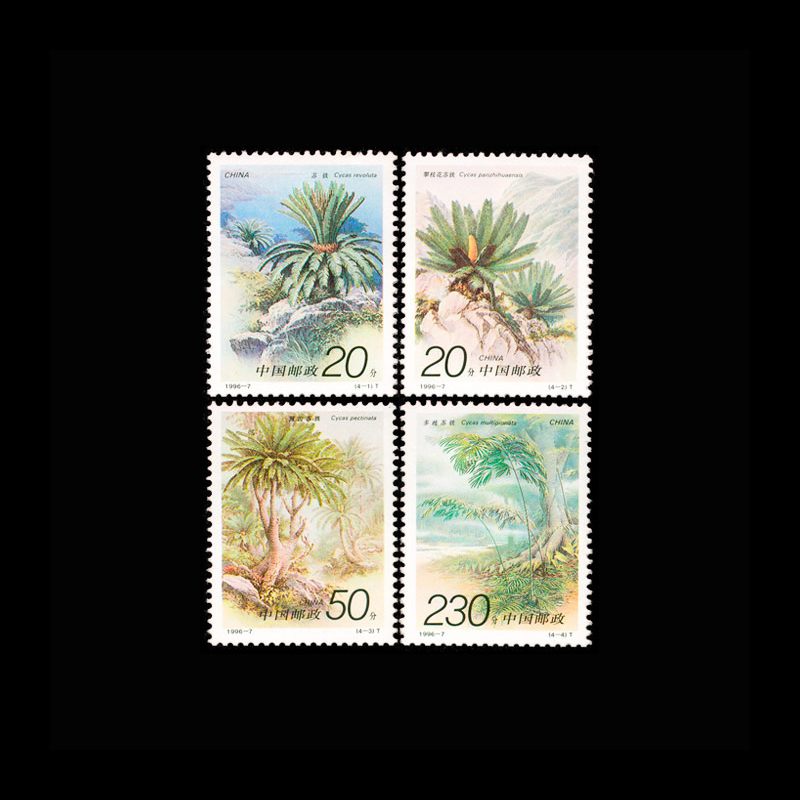 Vintage Collectible Stamps - Lot de 4 timbres postaux chinois