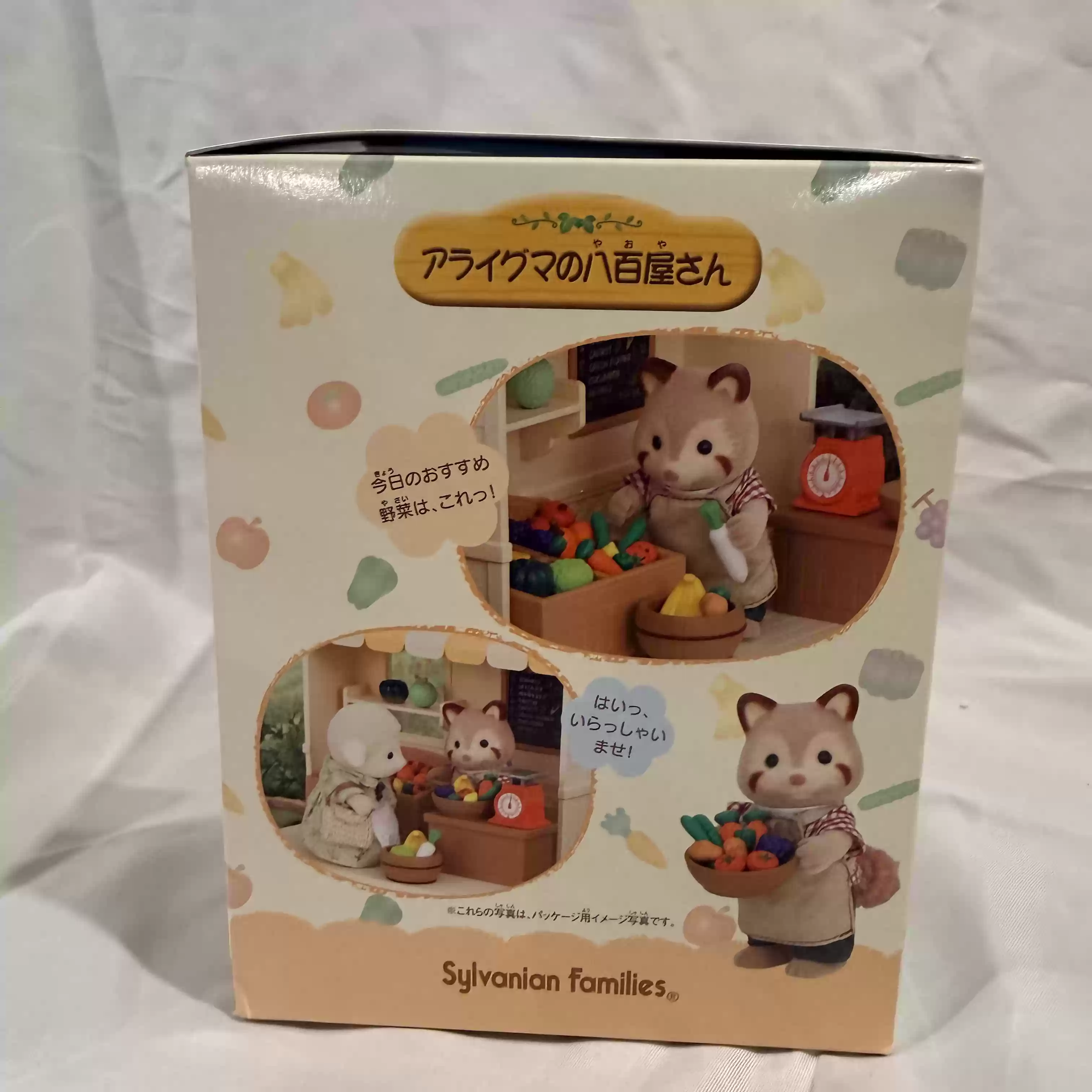 Sylvanian Families Série Bouti - Vintage And Collectible Stores avis et prix